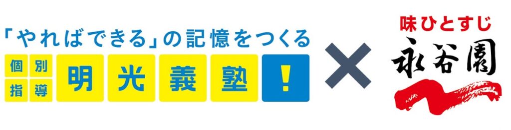 【調査リリース】受験期の親の68.2％が、自分の言葉や接し方が子どものプレッシャーになると感じたことがあると回答