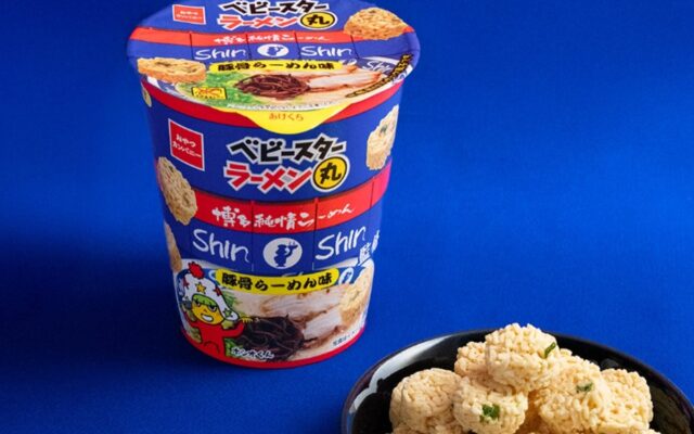 博多の人気ラーメン店『博多純情らーめんShin-Shin』監修のベビースターラーメン丸期間限定発売