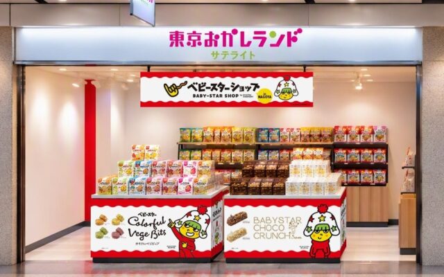 「東京おかしランド」が名古屋駅地下街にも!?ゲートウォーク「東京おかしランド サテライト」に期間限定ショップ『ベビースターショップ』2026年10月30日(金)OPEN!!