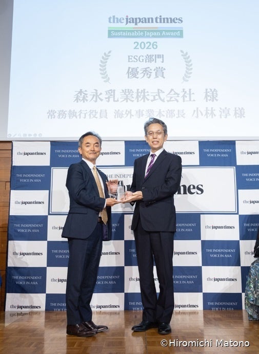 「Smiles & Health for Children」が“Sustainable Japan Award 2026”のSustainable Award ESG部門 優秀賞を受賞