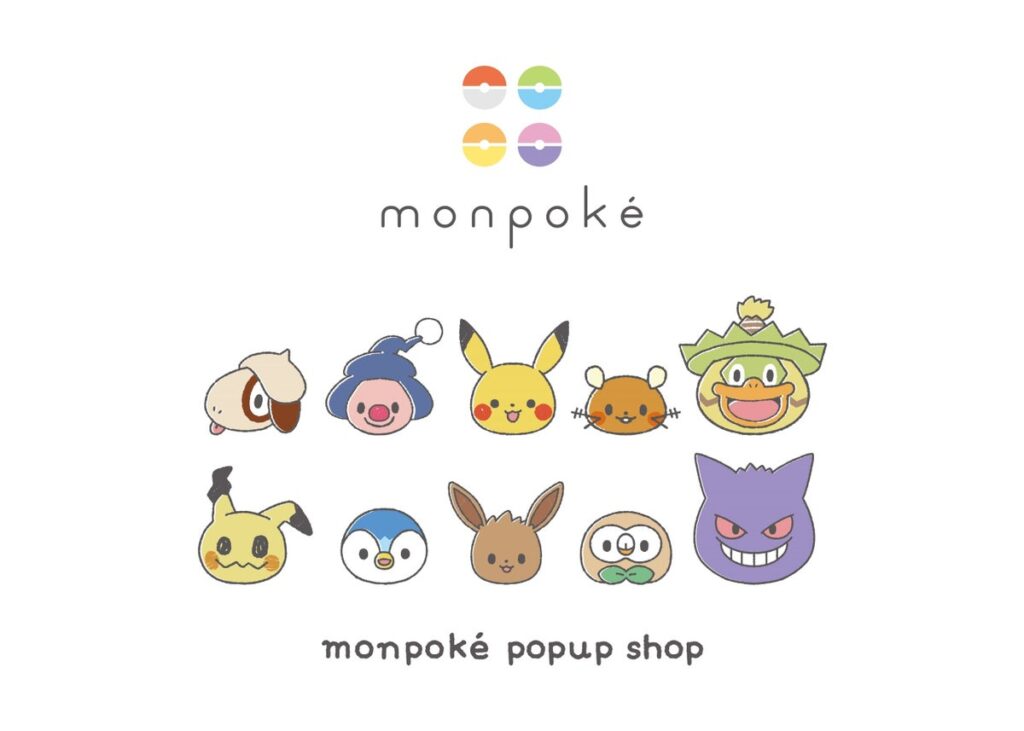新宿髙島屋にてポケモン公式ベビーブランド モンポケのPOPUP SHOPの開催が決定!
