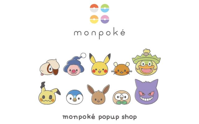 新宿髙島屋にてポケモン公式ベビーブランド モンポケのPOPUP SHOPの開催が決定！
