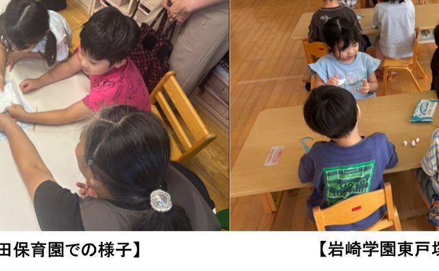 ユニ・チャーム、横浜市内の保育園にて、「環境講座2026」を実施