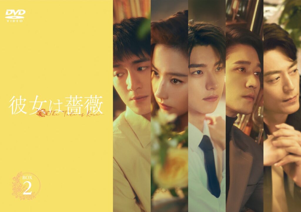 リウ・イーフェイ主演ドラマ「彼女は薔薇」未公開映像を特別公開！ 新米パパ・ママの子育て奮闘記と、息の合ったペアダンスの舞台裏