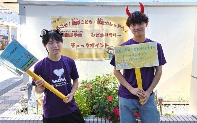 子どもたちとの交流を通して、地域とのつながりを育む