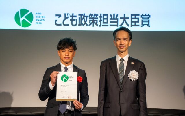 TOPPAN、第20回キッズデザイン賞「出産・子育て支援部門」で2つの取り組みが受賞