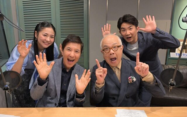 『コサキンDEワァオ！』45年の歴史が詰まった記念パンフレットの発売決定。コサキン×子コサキンのスペシャル親子対談も収録！