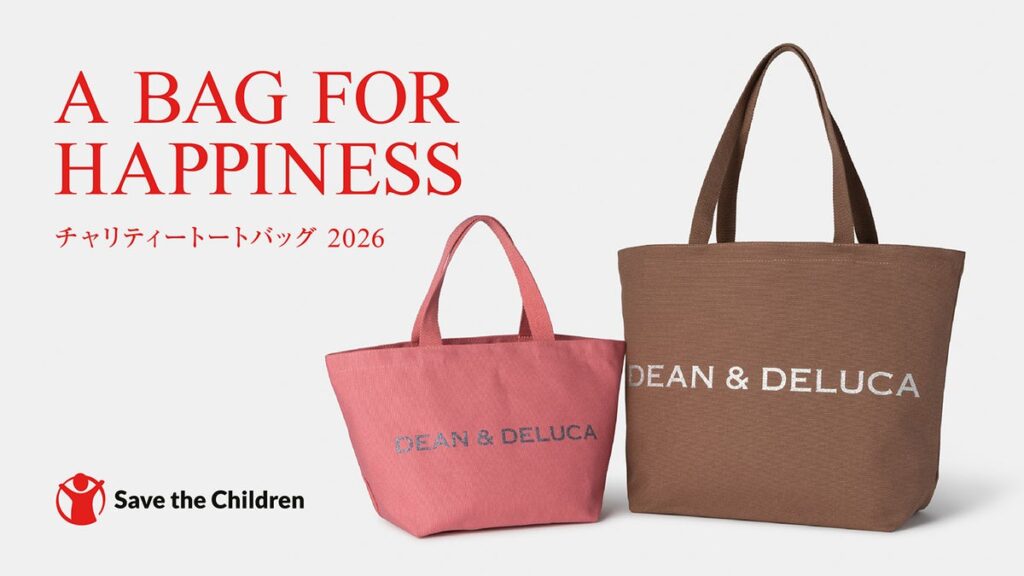【DEAN & DELUCA】世界の子どもたちに「おいしい」を届けよう「A BAG FOR HAPPINESS 2026」チャリティートートバッグを11月1日(日)より数量限定発売
