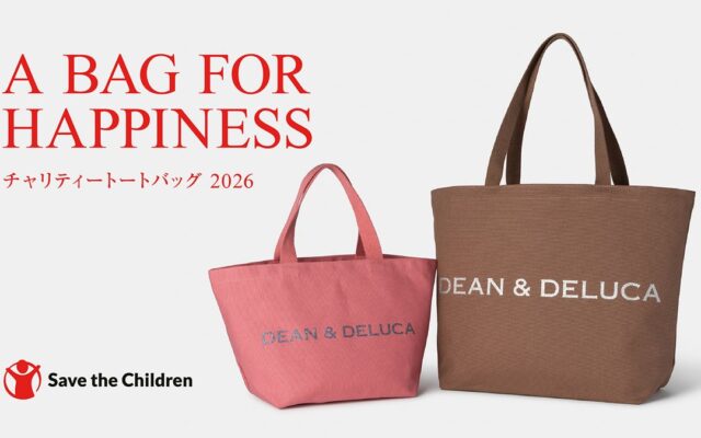 【DEAN & DELUCA】世界の子どもたちに「おいしい」を届けよう「A BAG FOR HAPPINESS 2026」チャリティートートバッグを11月1日（日）より数量限定発売