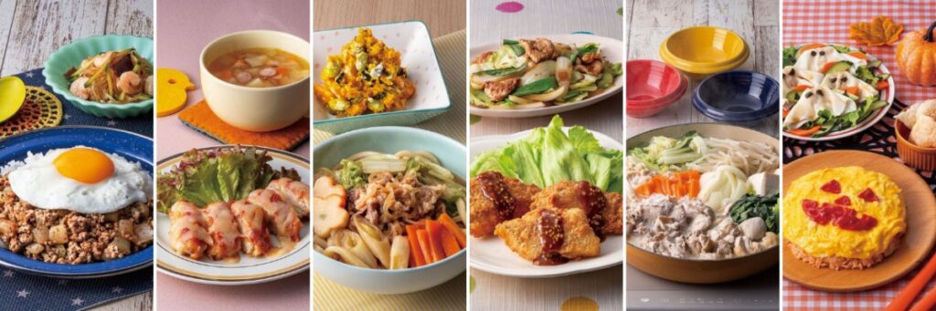 子どもの「食べたい！」に応える1週間！ヨシケイ「Smiley Meal」でお子さまにおすすめのメニューを展開～家族みんなで楽しめる、食べやすさと味付けにこだわった献立を提案～