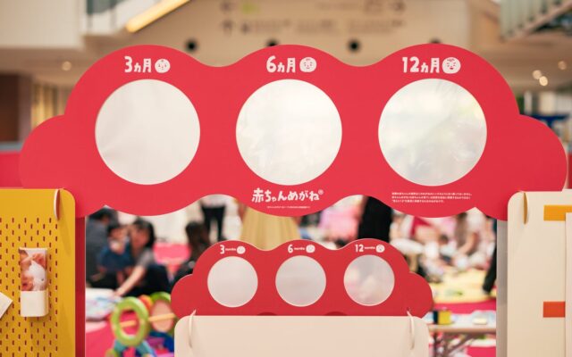 子どもの「好き」「やってみたい」が大集合！約100組の親子が参加した『ピープル子ども好奇心フェスティバル』開催レポート