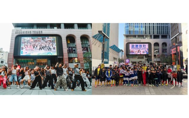ダンスも、サッカーも！子ども・若者の“好き”が歌舞伎町に集結！
