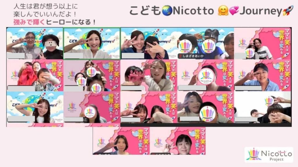 ADHDグレーゾーン「学校一の問題児」だった高校生が今悩む親子へメッセージ。子どもたちが夢と挑戦を語り「やってみたい!」が連鎖したイベント『子どもNicotto Journey』開催レポート