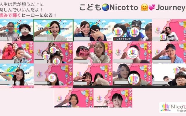 ADHDグレーゾーン「学校一の問題児」だった高校生が今悩む親子へメッセージ。子どもたちが夢と挑戦を語り「やってみたい！」が連鎖したイベント『子どもNicotto Journey』開催レポート