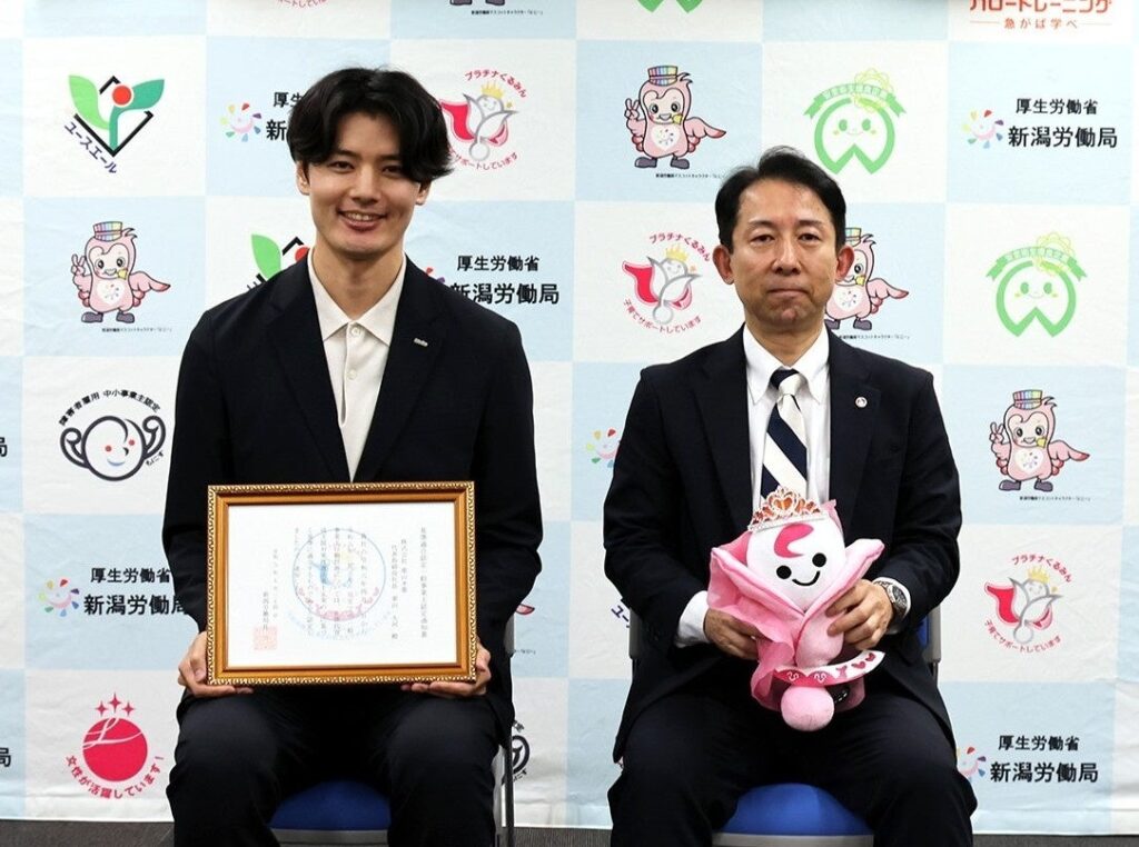 栗山米菓、「プラチナくるみん認定」と「プラス認定」を同時取得 子育てと不妊治療、仕事との両立を支える職場環境づくりを推進
