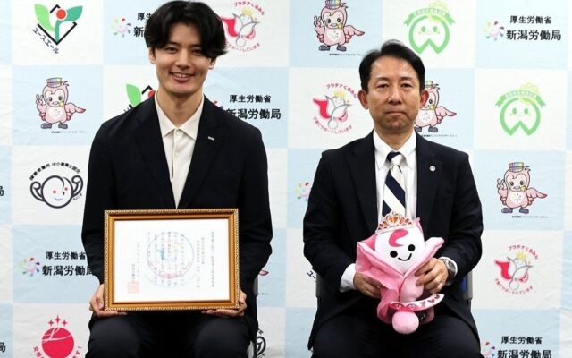 栗山米菓、「プラチナくるみん認定」と「プラス認定」を同時取得 子育てと不妊治療、仕事との両立を支える職場環境づくりを推進
