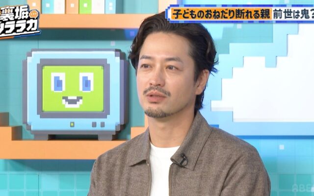 “クズ男職人”竹財輝之助、漫画の実写化作品に本音「妥協するんだったらやめて」 “おひなさま”長浜広奈、「貢いでくれる」父の溺愛エピソードに川島明「俺らの思ってる“パパ”と違う？」｜『裏垢ウララカ』#3