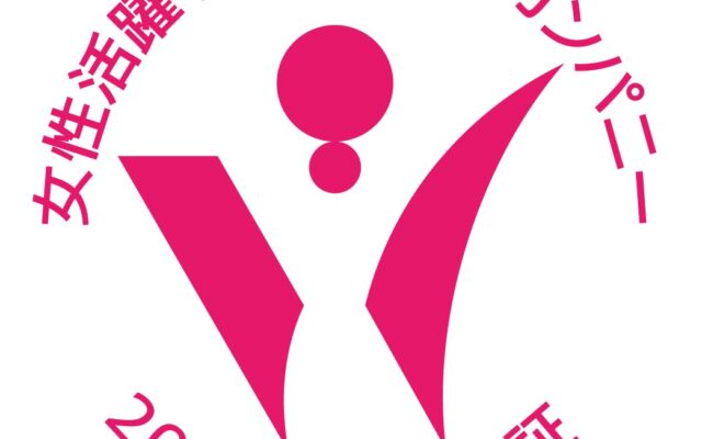 【近鉄リテーリング】大阪市女性活躍リーディングカンパニー最高位「三つ星」と「イクメン推進企業」に同時認証。意欲ある女性の活躍と男性の育児参画に向けた意識改革により、仕事と家庭生活の両立支援を推進します