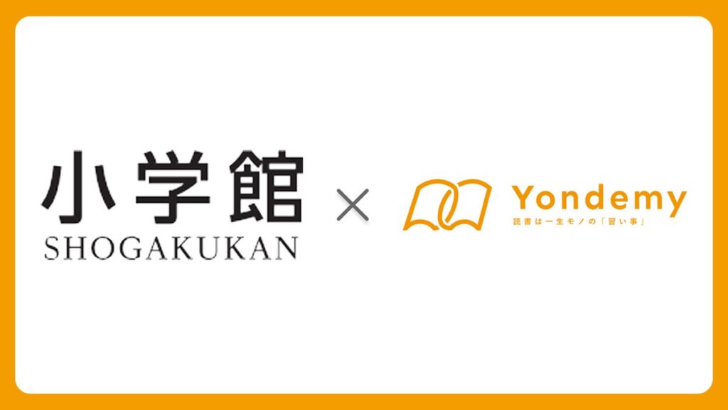 小学館とYondemyが協業。読書履歴の独自分析を活かし、新刊『大禁句辞典』を子どもたちへ届ける共同プロジェクトを実施