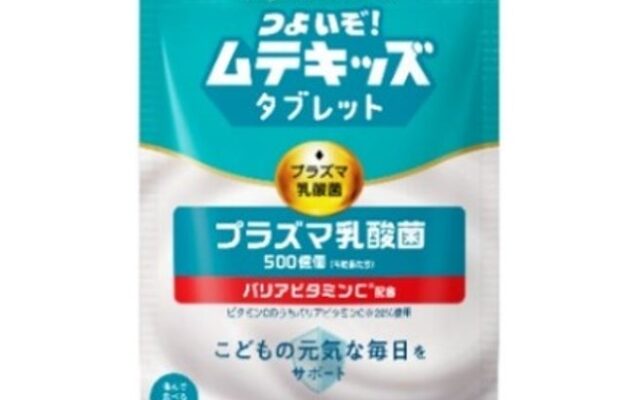 赤ちゃんラボ5.0と連携し、子どもの健やかな成長を支える取り組みを開始