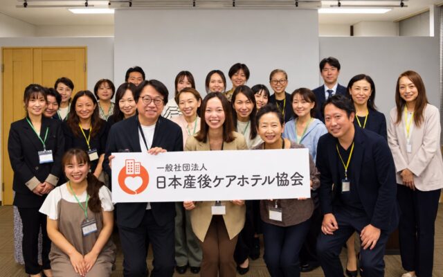 全国に広がる産後ケアホテルの安全性向上へ。日本産後ケアホテル協会が初の勉強会を開催、SIDSの理解と赤ちゃんの見守りを学ぶ