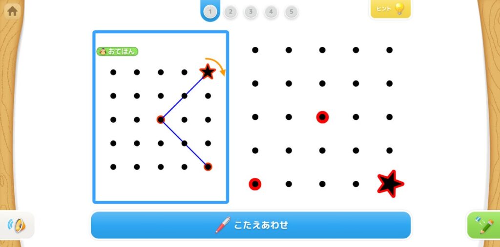 算数でも扱う「回転図形」に取り組めるコンテンツが保育・幼児教育施設向けICT教材に仲間入り