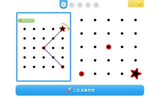 算数でも扱う「回転図形」に取り組めるコンテンツが保育・幼児教育施設向けICT教材に仲間入り
