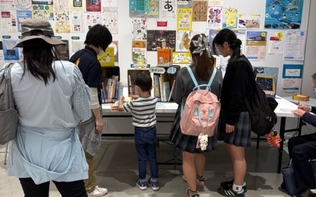 絵本と玩具で避難所の〈遊び〉をデザイン　島根県立大学が「ぼうさいこくたい2026」でワークショップ